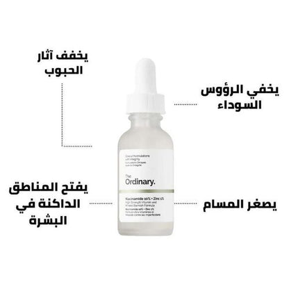 The Ordinary Niacinamide 10% + Zinc 1% - 30 ml