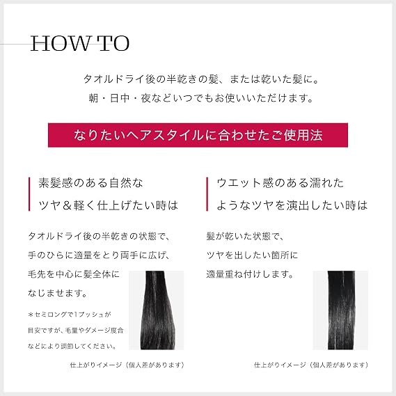Fino Premium Touch Hair Oil Serum Airy 70ml