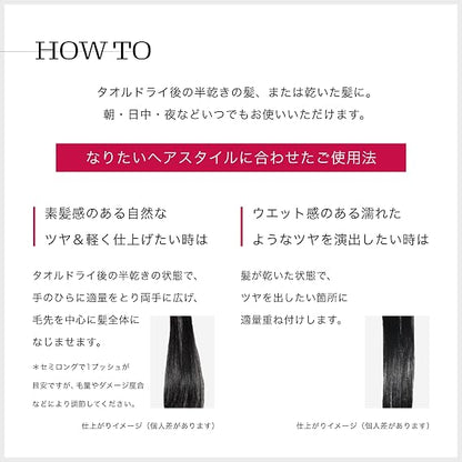 Fino Premium Touch Hair Oil Serum Airy 70ml