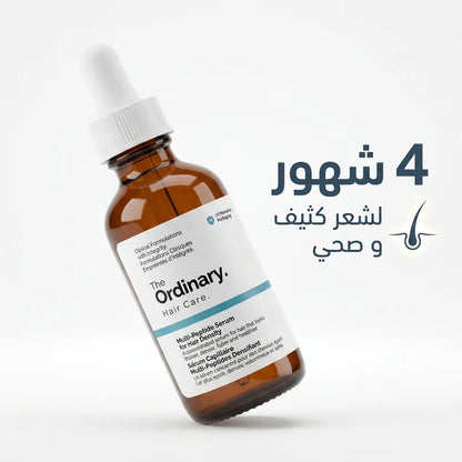 The Ordinary Multi-Peptide Serum for Hair Density 60ml