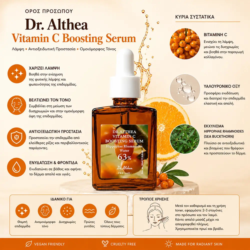 Dr.Althea Vitamin C Boosting Serum 30ml