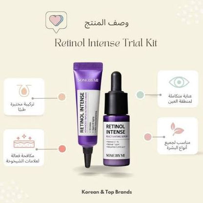 SOME BY MI Retinol Intense Trial Kit