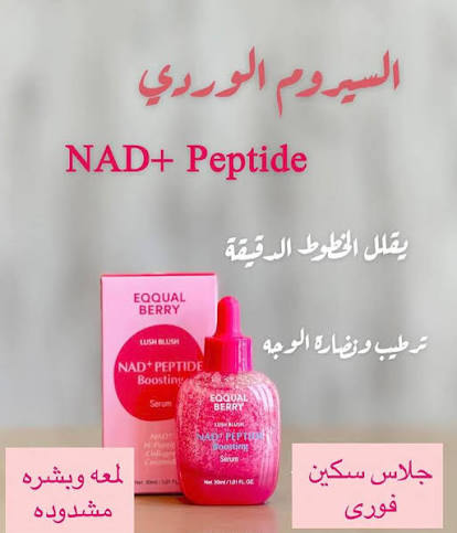 EQQUALBERRY NAD+ Peptide Boosting Serum 30ml